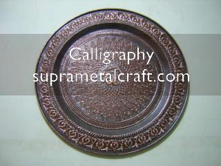 Gambar Kaligrafi Tembaga Kaligrafi-01.-.-.-.90.Tembaga.Copper.0,8.jpg