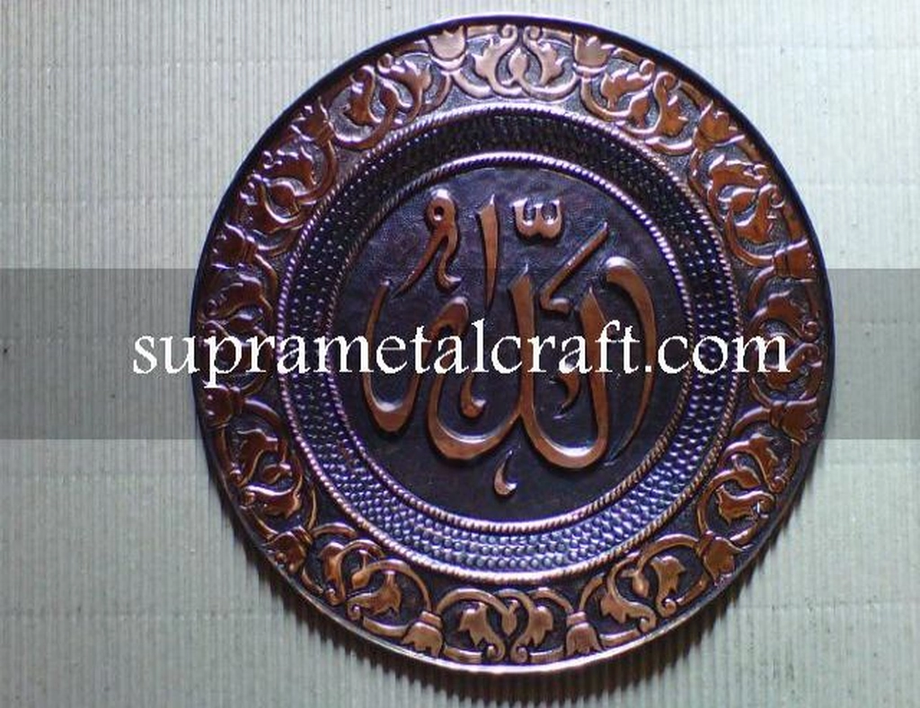 Kaligrafi_Tembaga_Allah_Lingkaran_-142