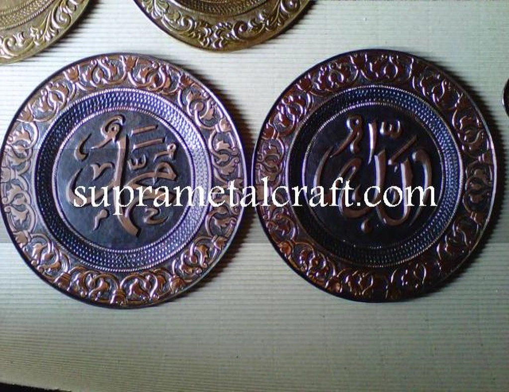 Kaligrafi_Tembaga_Allah_Muhammad_Lingkaran-144