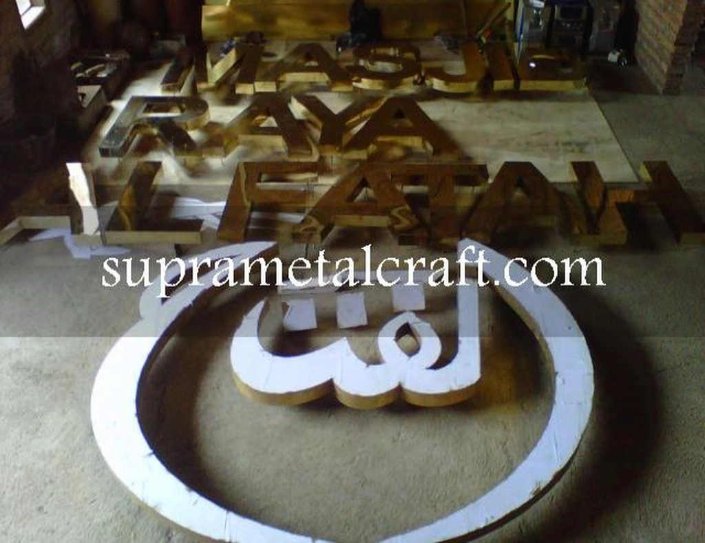 Letter_Masjid_Raya_Alfatah_Ambon-147